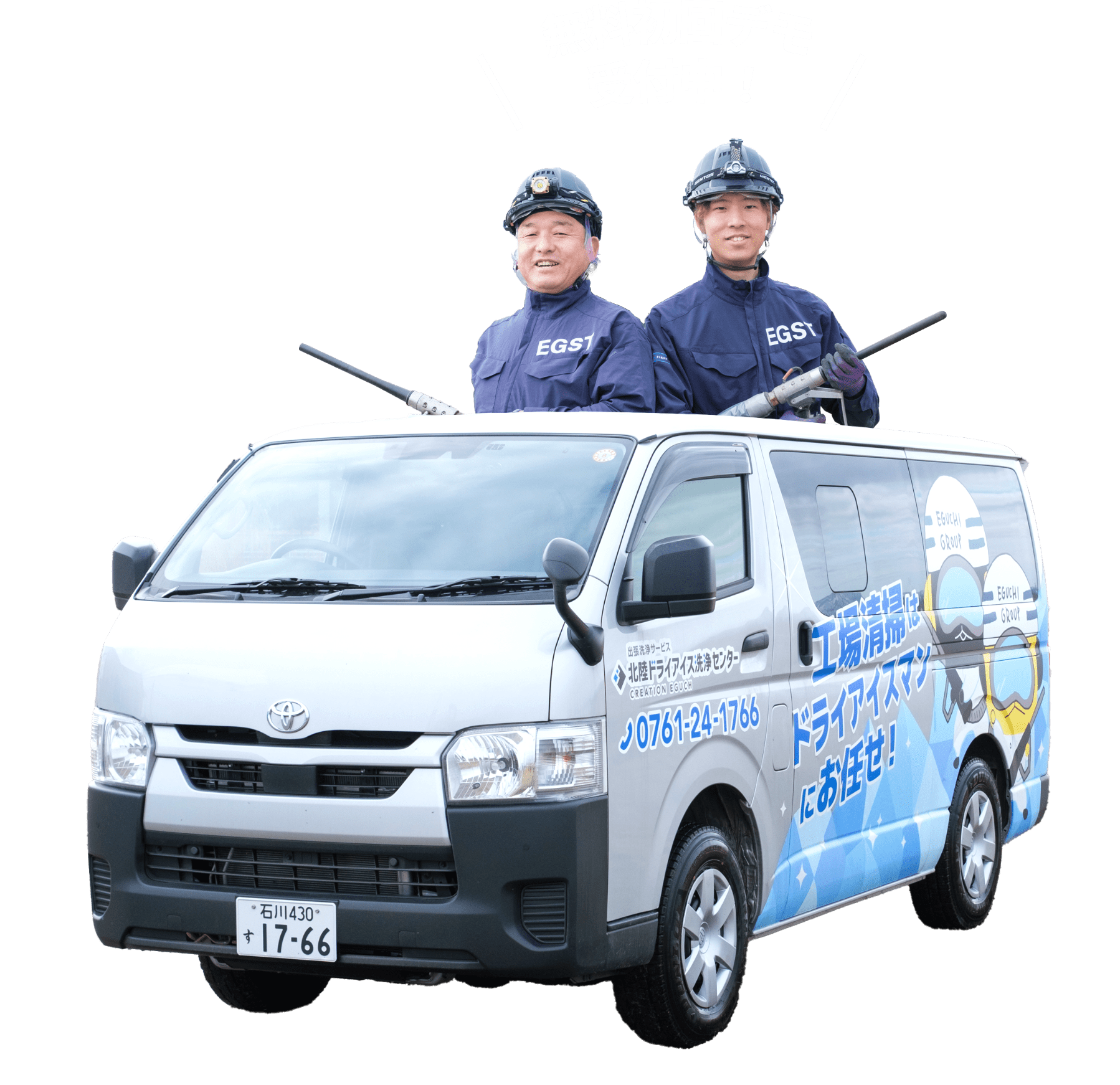 無料初回デモ受付中